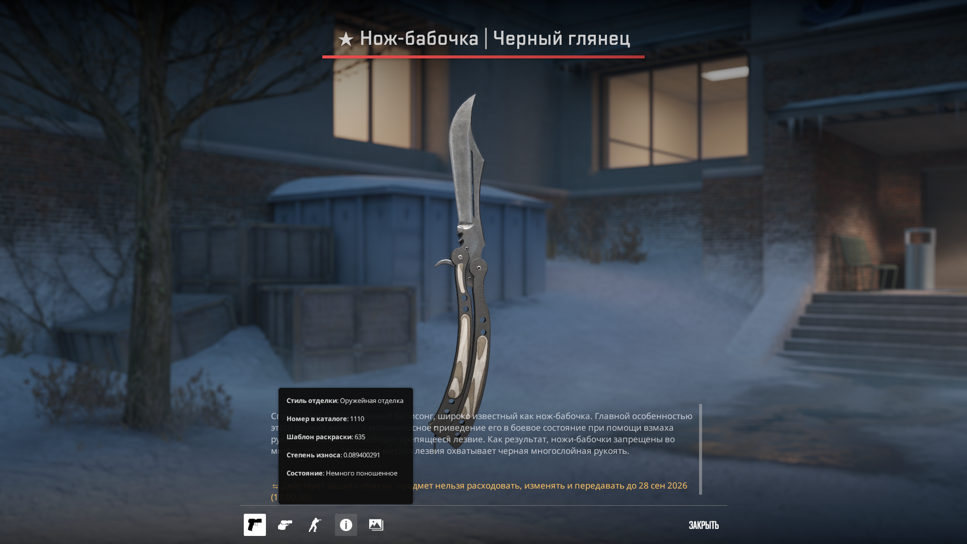 Чёрно-белый сет — миниатюра 3