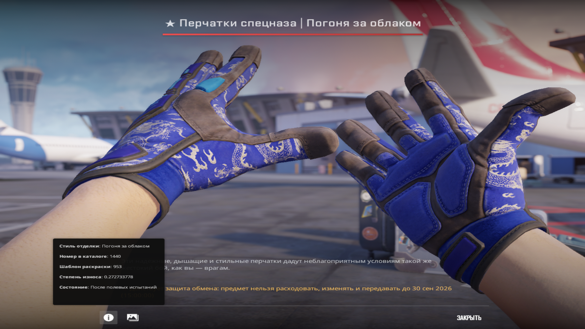 Волнистое облако — миниатюра 4